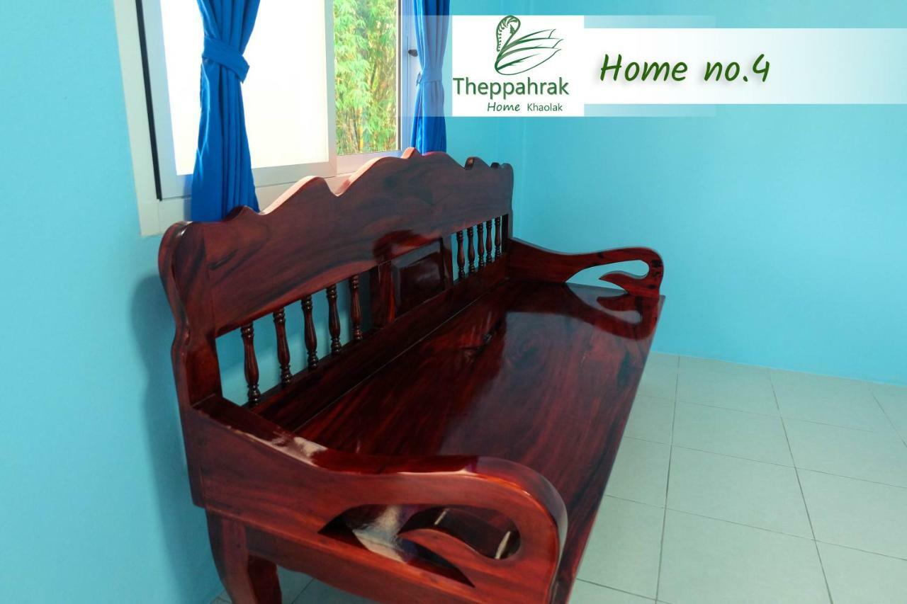 Theppahrak Home Khaolak Кхаулак Экстерьер фото