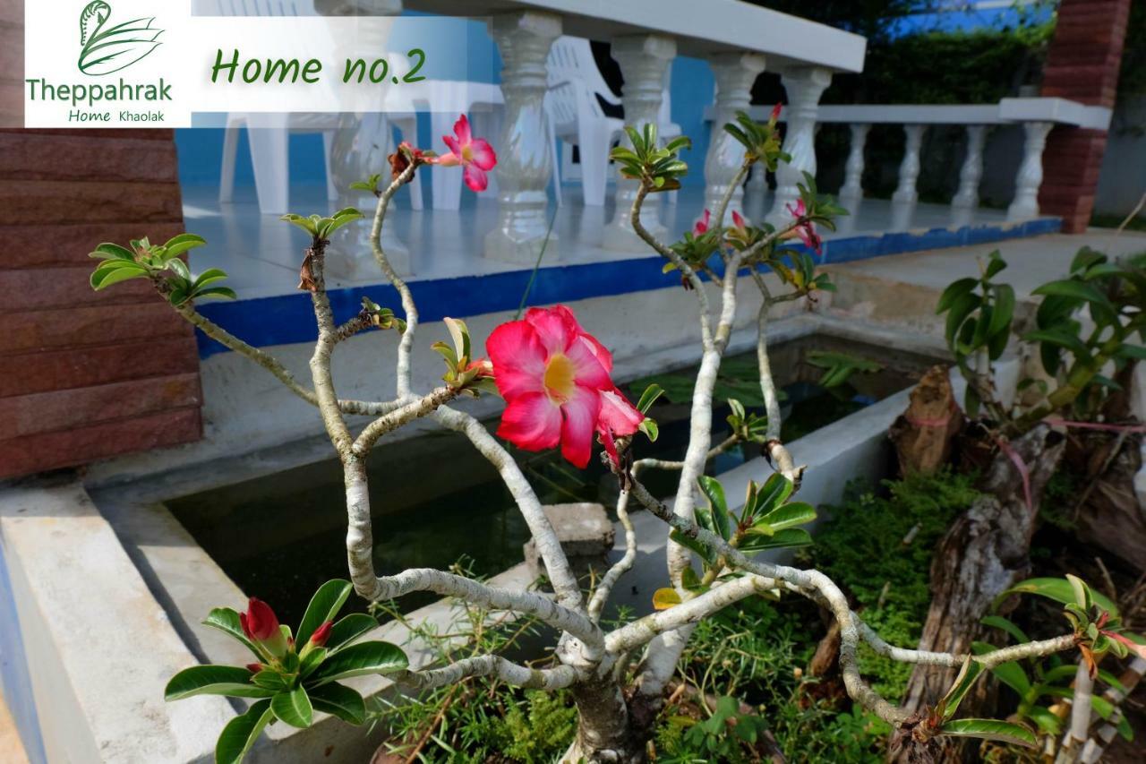 Theppahrak Home Khaolak Кхаулак Экстерьер фото
