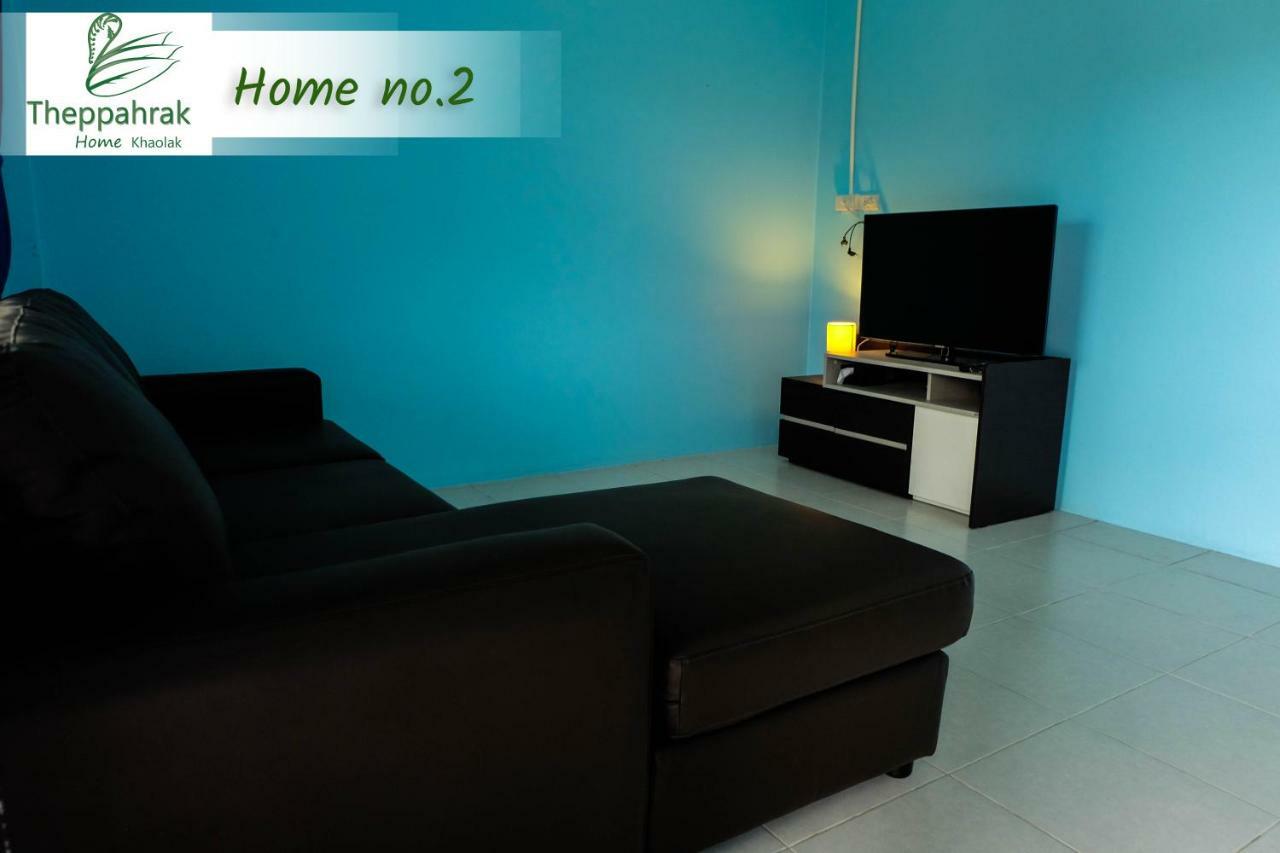 Theppahrak Home Khaolak Кхаулак Экстерьер фото